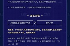 三、 赛后分析与深度复盘类