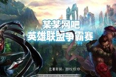TI14赛场上的中国三强：Tidebound、XG、YB战队风采展现